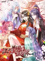 铁甲雄心