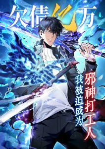 全金属狂潮